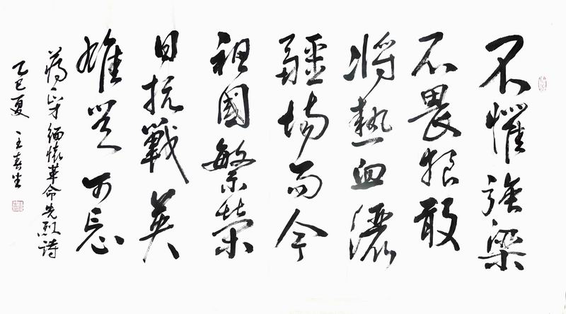 0 (13)