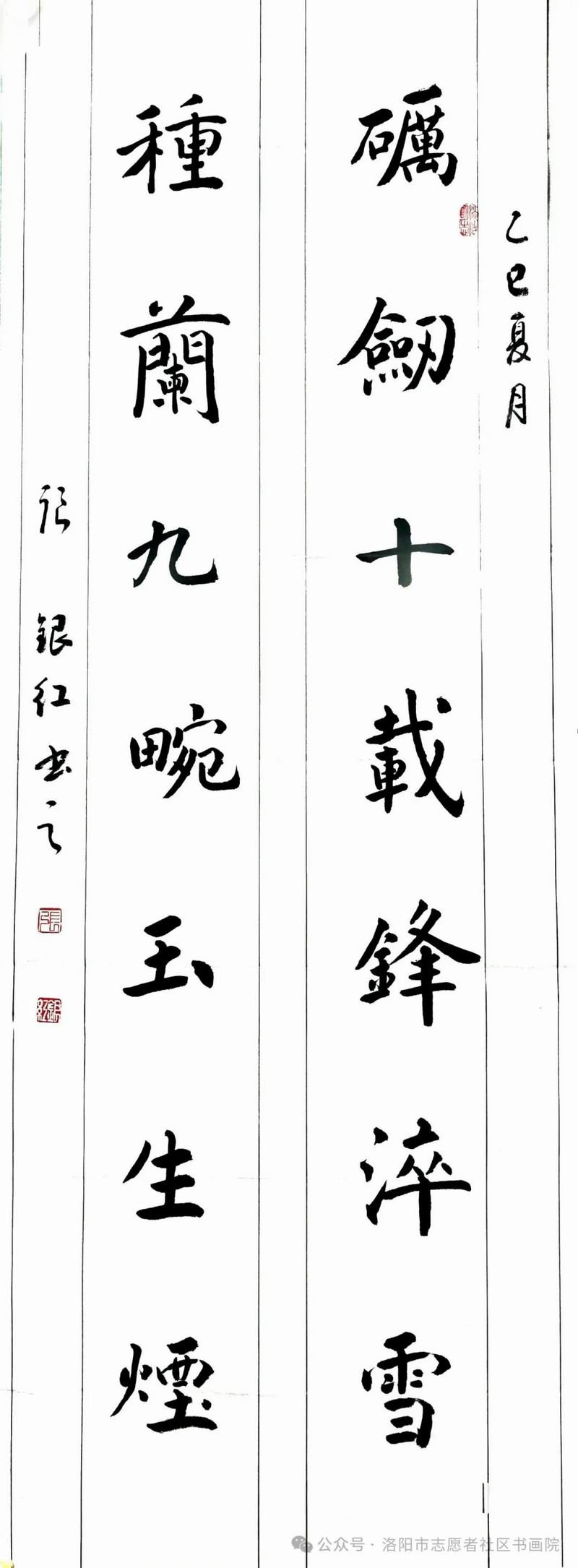 640_wx_fmt=jpeg&from=appmsg&watermark=1&tp=webp&wxfrom=5&wx_lazy=1 (10)